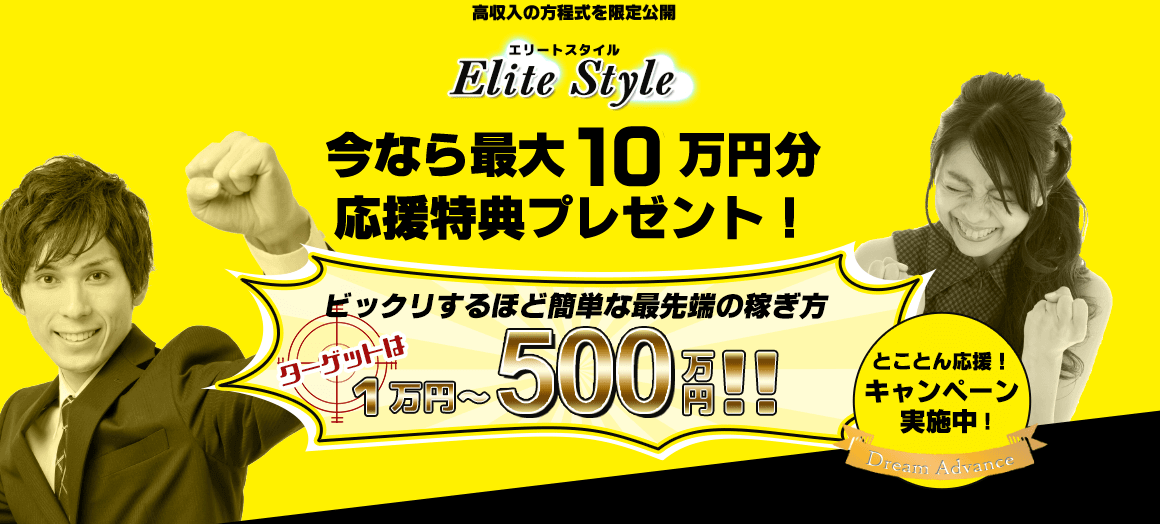 【簡単副業？】キャッシュポイントPLUSは信頼できるのか調べたよ